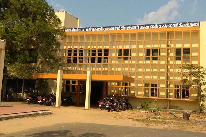 campus-view